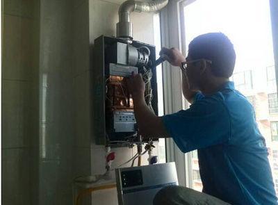 鄂尔多斯市万事兴热水器上门维修案例